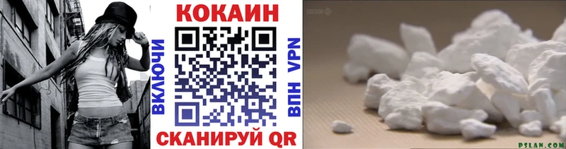 Наркошоп купить Кокаин Альфа ПВП Гашиш Каннабис Меф Фрязино