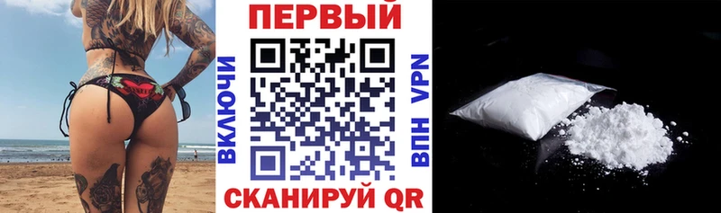 Купить закладки  Фрязино  АМФЕТАМИН Розовый 