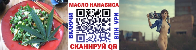 Cannafood марихуана  Купить  Фрязино 