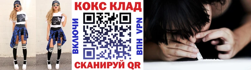 Кокаин Columbia Купить где Фрязино