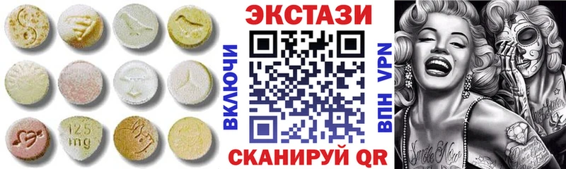 Экстази Punisher  Купить закладки  Фрязино 