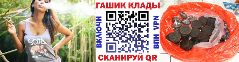 Купить где  Фрязино  ГАШИШ Изолятор 