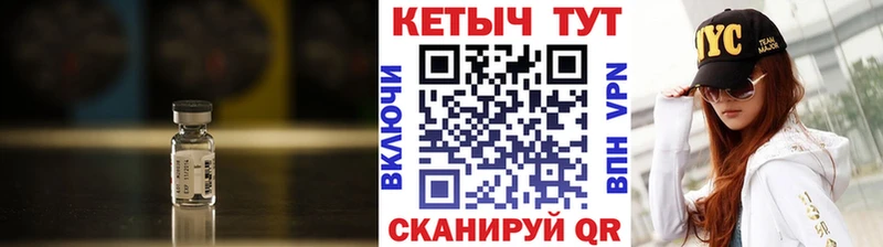 Купить где  Фрязино  Кетамин VHQ 