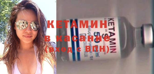 наркотики Осинники