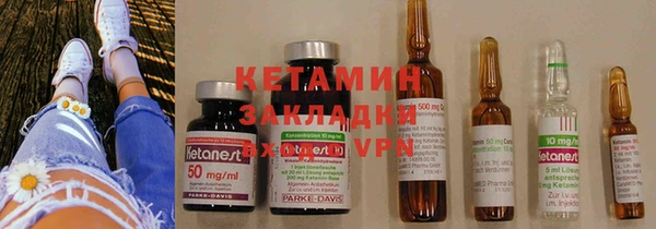 кокаин VHQ Осташков