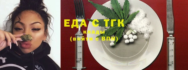 наркотики Осинники