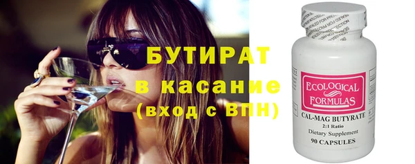 наркотики Осинники