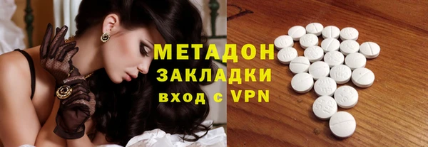 наркотики Осинники