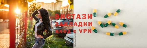 кокаин VHQ Осташков