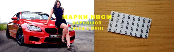 бутик Переславль-Залесский