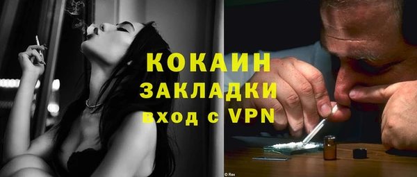 наркотики Осинники