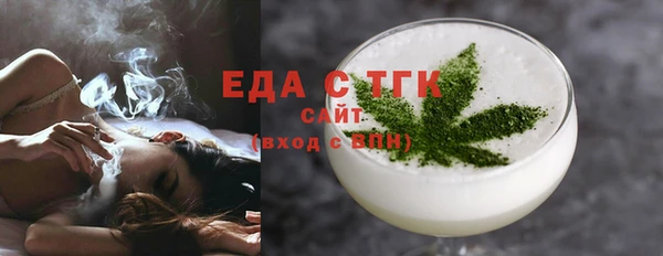 кокаин VHQ Осташков