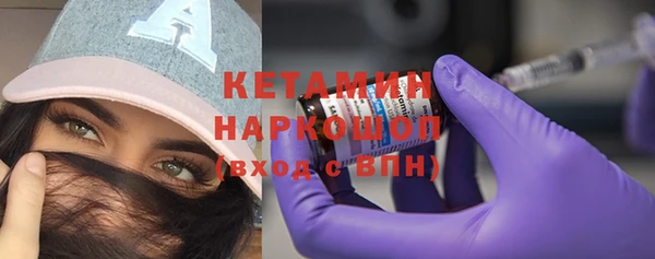 кокаин VHQ Осташков