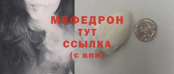 наркотики Осинники