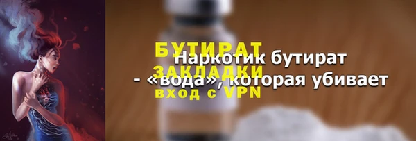 наркотики Осинники