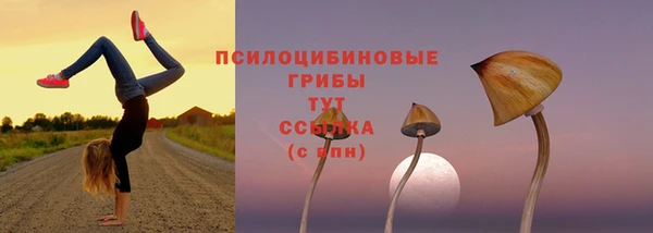 кокаин VHQ Осташков