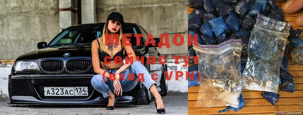 кокаин VHQ Осташков