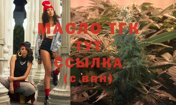 наркотики Осинники