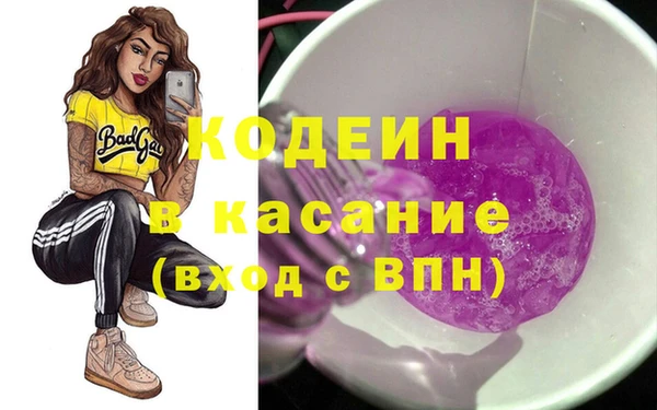 кокаин VHQ Осташков
