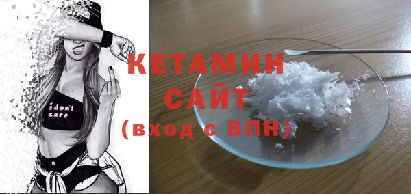наркотики Осинники