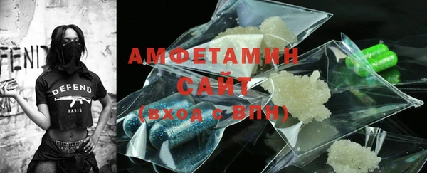наркотики Осинники