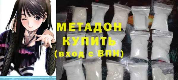 кокаин VHQ Осташков