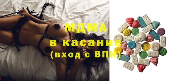наркотики Осинники