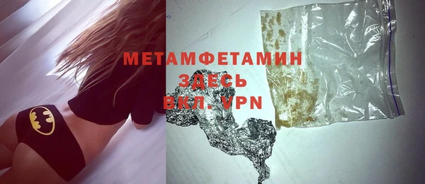 кокаин VHQ Осташков