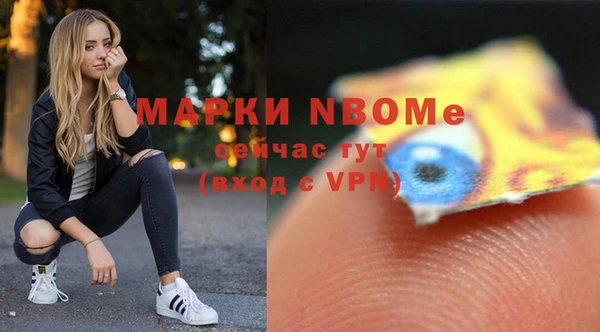 PSILOCYBIN Пестово
