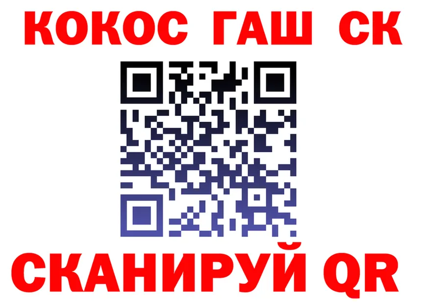 ГАШ Ice-O-Lator зеркало маркетплейс мега Фрязино