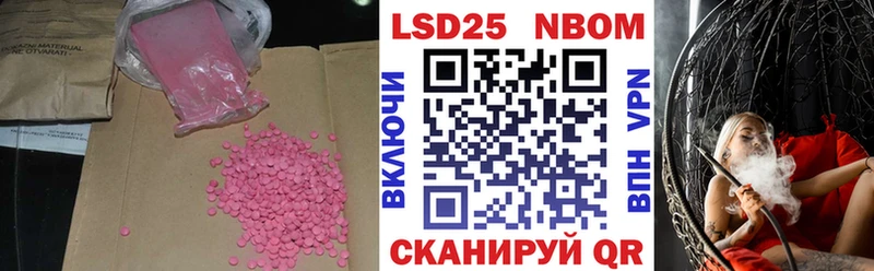LSD-25 экстази ecstasy  Купить закладки  Фрязино 