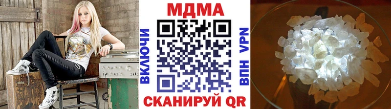 Купить где  Фрязино  MDMA Molly 