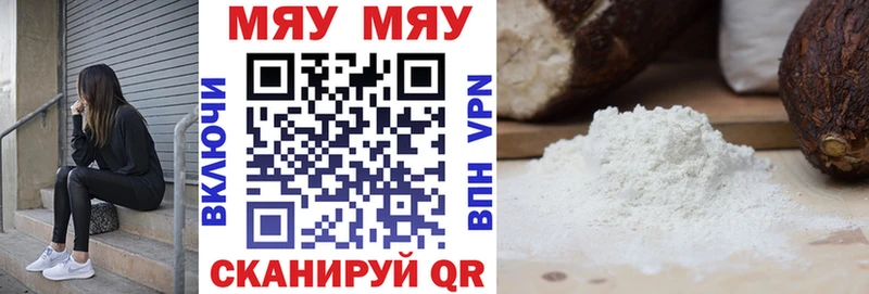 Меф кристаллы  Купить закладки  Фрязино 