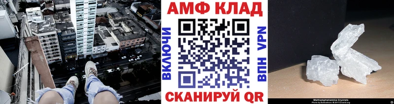 Купить где  Фрязино  Метамфетамин кристалл 