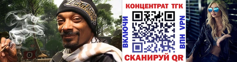 Купить где  Фрязино  Дистиллят ТГК Wax 